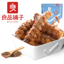 Good product shop-leather shrimp 45gx2 bag net red grilled shrimp dried snacks seafood Seafood Barbecue prawn instant shrimp
