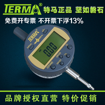 Special digital display percentage table 0 01 micrometer 0 001mm origin electronic indicator high precision calibration table