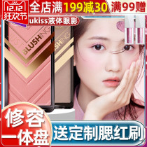 lagirl Los Angeles girl blush 492 big girl 481 repair 489lagril482 highlight la girl