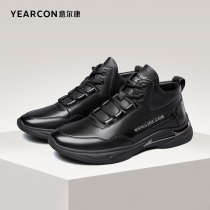 Yerkan Mens Shoes Spring Autumn Season High Help Casual Single Shoes Mens Inn Wind Fashion Trend 100 lap leather shoes mens style