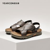 Yercon Mens Shoes Summer Thick Bottoms Mens Sandals Driving Outdoor Beach Shoes Soft-bottom Casual Outwear Fashion Men