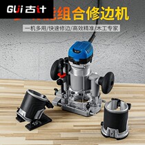 Electric trimming machine slotting machine woodworking artifact tool multifunctional gong machine carving Daquan bakelite milling base
