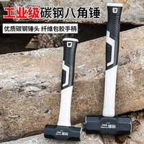 Large Hammer Hammer Hammer Heavy Pure Steel Worksite With Detached Wall Woodworking Tool Aniseed Hammer Pure Steel Big Hand Hammer