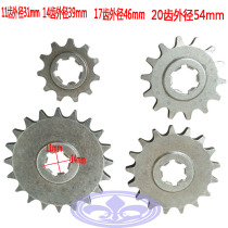 49CC mini motorcycle 11 14 17 20 tooth model small flywheel T8F small chain wheel small sprocket Pinion