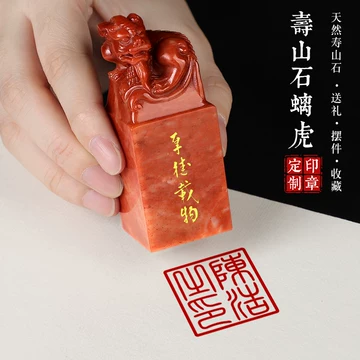螭虎-螭虎促销价格、螭虎品牌- 淘宝