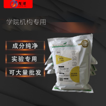 High-efficiency mechanism slag powder S95 S105 grade slag powder laboratory high performance concrete blast furnace granulation powder