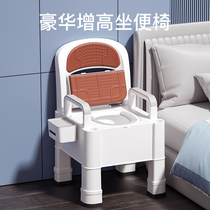 Elderly toilet chair pregnant woman bedroom portable deodorant adult lifting household toilet removable