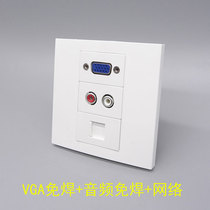 Type 86 Three-Position VGA Audio Network Solder-Free Wiring Socket Super Category 5 Network Lotus Audio Display Panel