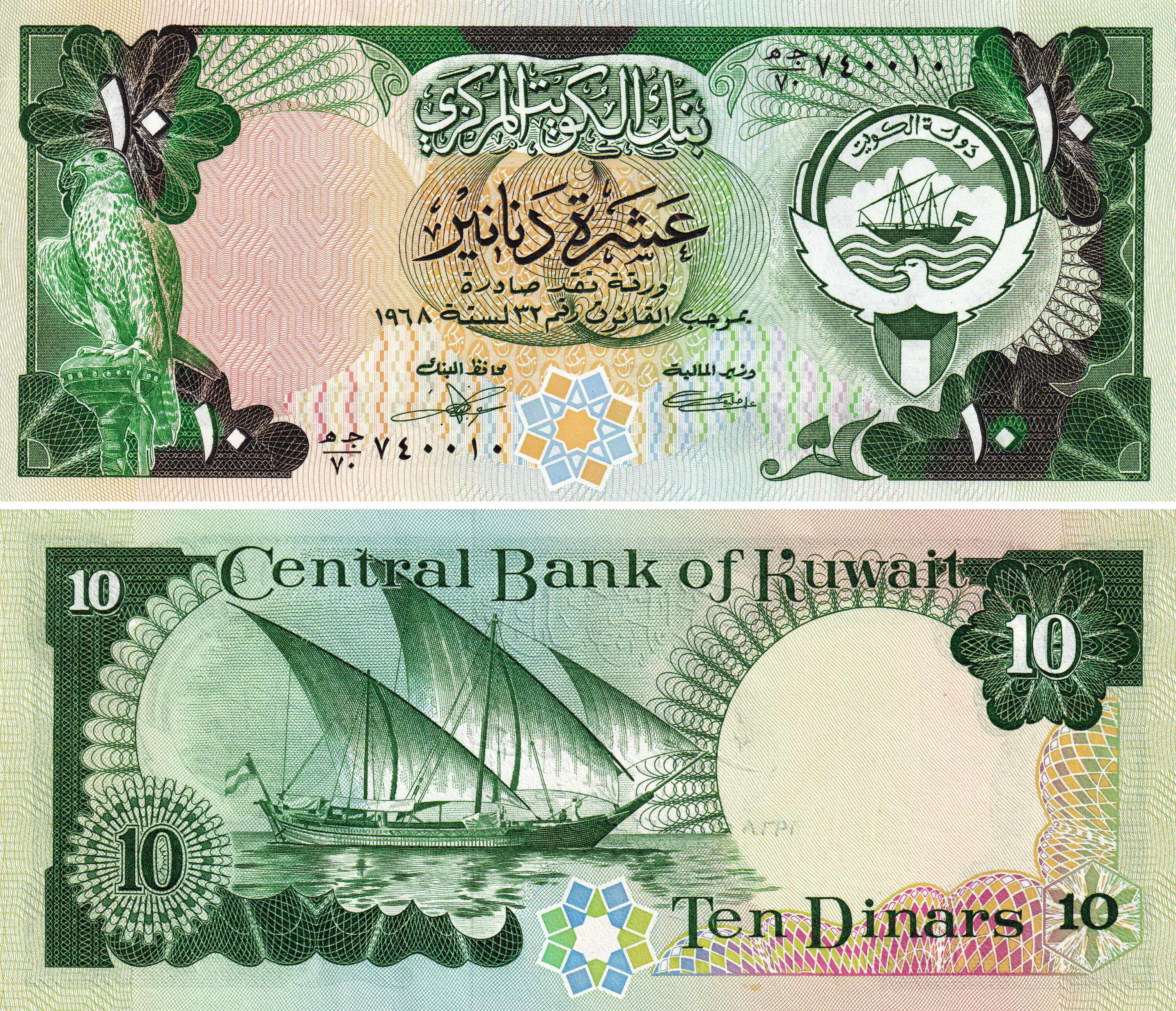 科威特第纳尔币10-科威特第纳尔币10促销价格、科威特第纳尔币10品牌- 淘宝