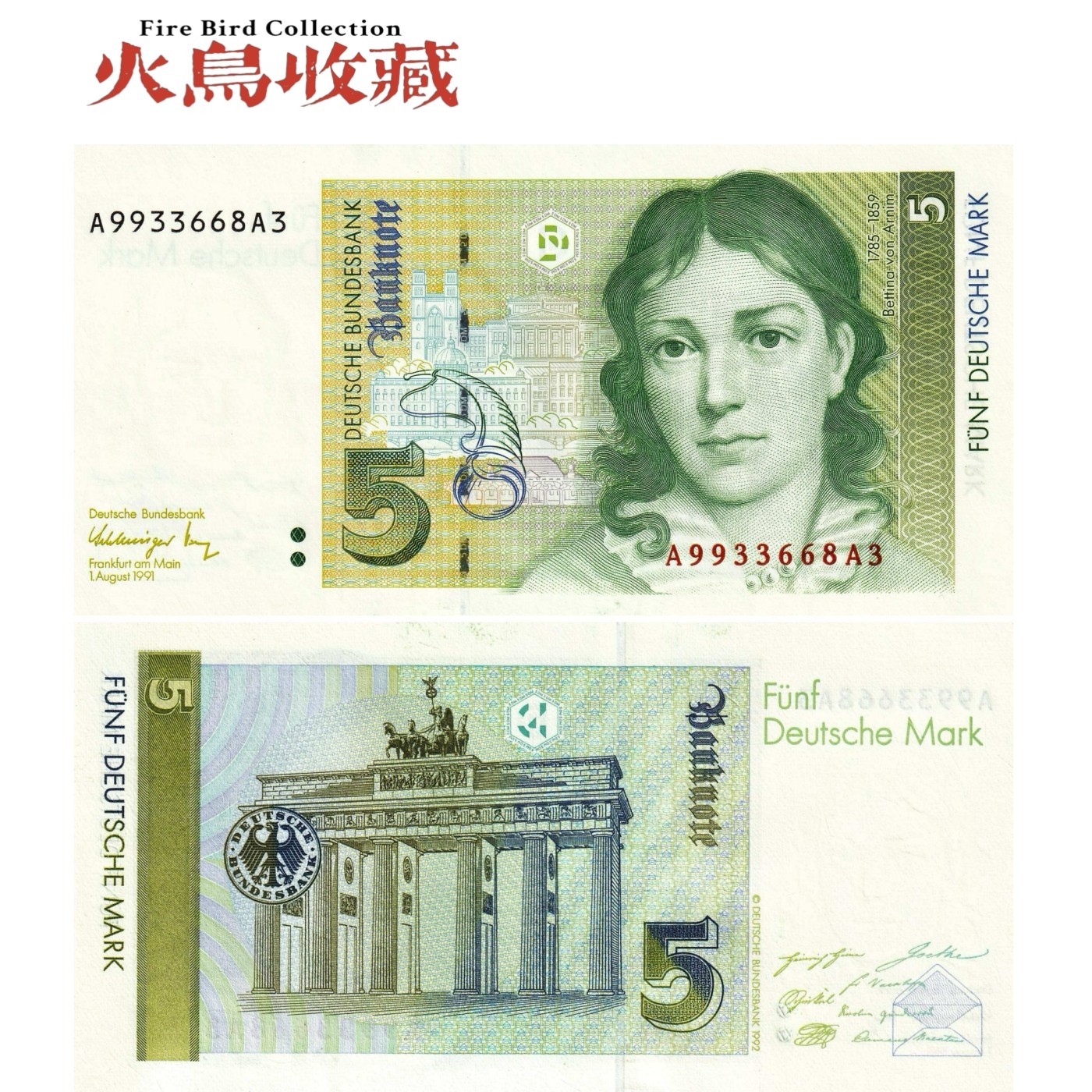 德国马克纸币-德国马克纸币促销价格、德国马克纸币品牌- 淘宝