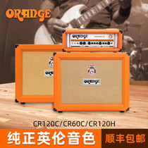 Parsons Orange Crush Pro CR60C CR120C CR120H Electric Guitar Speaker