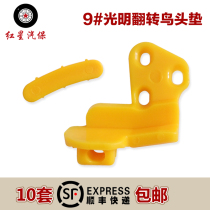 Bright Fire Eagle Tire Machine Accessories Automatic Flip Bird Head Pad Rubber Pad Protective Cover Bird Head Gasket Slider Glue