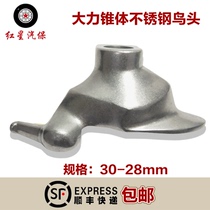 Vigorously 620 620Z tire disassembly and assembly tire pickle head stainless steel disassembly tire head