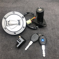 Qianjiang Long Key Electric Door QJ150-19A-19C Set Lock Faucet Lock Electric Door Lock Oil Cap Lock Oil Tank Cap