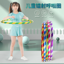 Childrens Hoosphere Kindergarten Private children Girls perform early playground dance beginner small number plastic soft grandstand laps