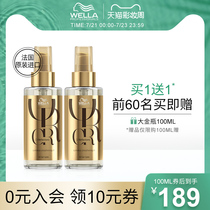 Wella Revitalizing Color Hair Care Essential oil Improves dry frizz nourishes supple and shiny smooth hair