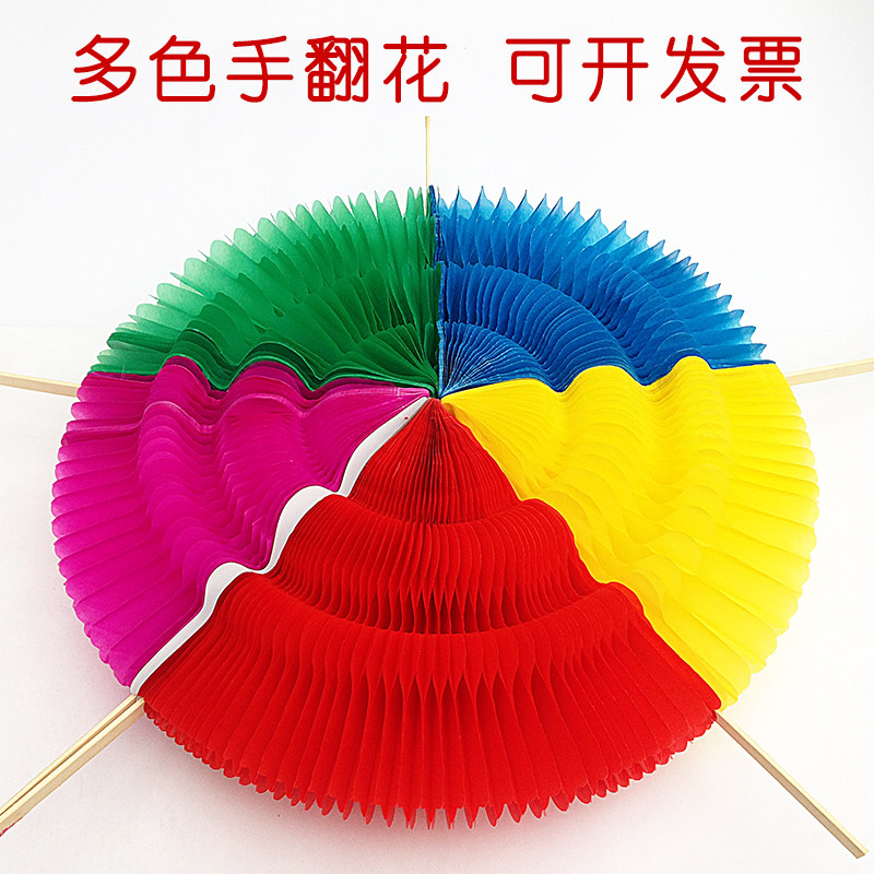 手翻花变色扇子学校运动会开幕式道具团体操表演合唱道具舞蹈翻花