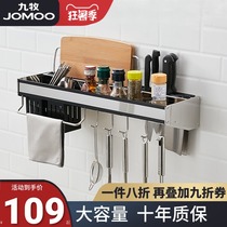 Joymoo kitchen stainless steel storage rack Storage rack Wall-mounted feeding rack Wall-mounted hardware pendant