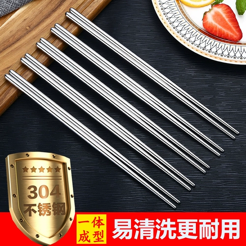 Нескользящие металлические палочки для еды из нержавеющей стали для взрослых, защита от ожогов, 5шт