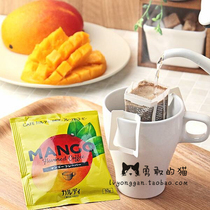 Spot Japanese purchase kaldi season limited mango scented hanging ear coffee 1 tablet non-sugar black coffee