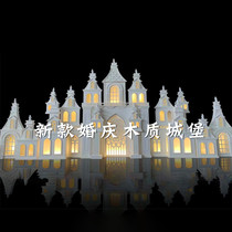 Wedding props new wooden castle luminous carved arches wedding custom large stage scene decoration background