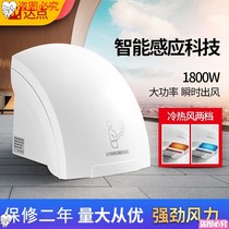 New automatic induction drying mobile phone toilet dryer toilet hand dryer Bathroom coax mobile phone to blow clean
