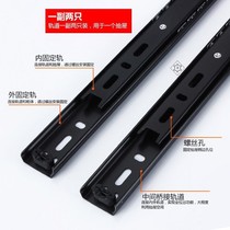 Thickened computer desk keyboard slide rail 28CM rail tobottom two sections 25MM drawers track 12 inch -14 inch slide