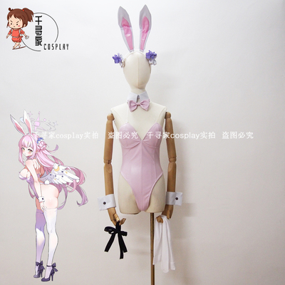 taobao agent Azure Blue Holy Garden Mika Rabbit Girl COSPLAY clothing customization Bunny
