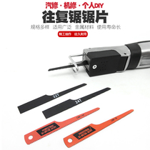 Air saw pneumatic reciprocating saw blade Air saw blade Air cutting pneumatic saw blade Air cutting pneumatic cutting blade Air saw blade Air cutting pneumatic saw blade