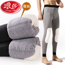 Mens wool warm pants with velvety thickened winter anti-cold kneecap kneecap with velvety pants large yard silk bottom autumn cotton pants