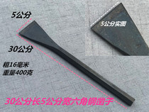 Chisel Spring steel masonry chisel Pointed chisel Flat chisel Flat head chisel Pointed chisel Cement chisel Flat chisel