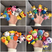 Storytelling is a good helper cartoon Three-dimensional animal fingers childrens fingers parent-child early education puzzle doll Tiger