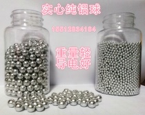 Solid small aluminum ball aluminum beads 1070 1060 pure aluminum ball 2 2 2 4 2 5 2 8 3 3 2 4 5 6mm2