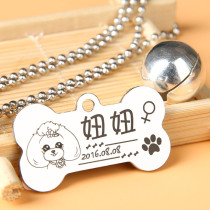 Pet Pendant custom dog card lettering lettering bell necklace VIP Bears gold wool metal hanging adorned cat feline neck chain
