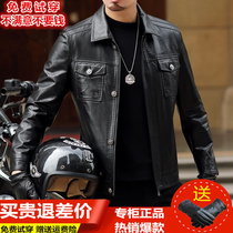 Spring and autumn Haining leather leather mens first layer sheepskin slim Korean version handsome motorcycle leather jacket youth jacket