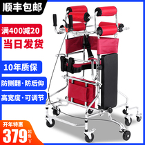 Hemiplegia rehabilitation training equipment elderly stroke multifunctional standing frame adult Walker-assisted walking aid