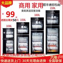 Midea OEM disinfection cabinet household small vertical mini large capacity high temperature stainless steel commercial kitchen rice bowl cabinet