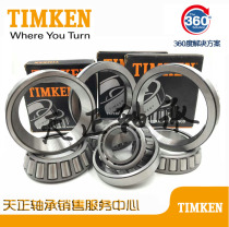 Bearing TIMKEN 47686 47620 A imported high-speed and high-temperature TIMKEN tapered roller