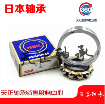 NSK bearings E4 E5 E6 E7 E8 E9 E10 E11 E12 E13 E14 E15 E16 engraving machine