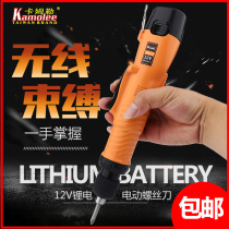 Kamler 12V charging drill charging batch electric screwdriver multifunctional Lithium electric drill straight handle wireless electric screwdriver