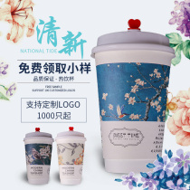 National tide Chinese style double layer hollow cup 500ML disposable milk tea paper cup Coffee juice hot drink packing cup