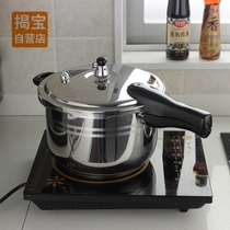 Jiabao commercial household explosion-proof 304 stainless steel pressure cooker hotel restaurant hotel induction cooker universal pressure cooker