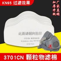 kn95 industrial anti-dust particulate matter 3200 protective mask respirator 3701cn filter cotton filter paper gasket