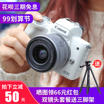 EOS 60D70D 600D 700D 550D 650D used SLR entry-level HD camera Digital