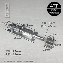 Stainless steel 4 inch generous bolt length 98mm solid thickness 1 1mm latch door buckle door bolt wooden door iron door bolt