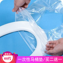 Disposable toilet mat travel waterproof thickened toilet seat maternal seat cushion paper Hotel toilet travel supplies