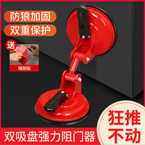 Door stopper Door stopper Door stopper Door stopper Top door stopper Anti-theft Home girl Hotel travel safety Living alone Self-defense artifact