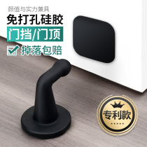 Door suction silent non-perforated silicone anti-collision mat door stop floor suction toilet door collision door bumper door top door resistance