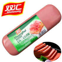Shuanghui delicious sandwich sausage 1 8kg Shuanghui Dafang leg rice noodle shop Sushi riser hand-caught cake ham