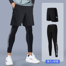 Tight Pants Men Speed Dry High Play Gym Fitness Room Shorts Sports Suit Running Suit Training Clothes Basketball Beating Underpants